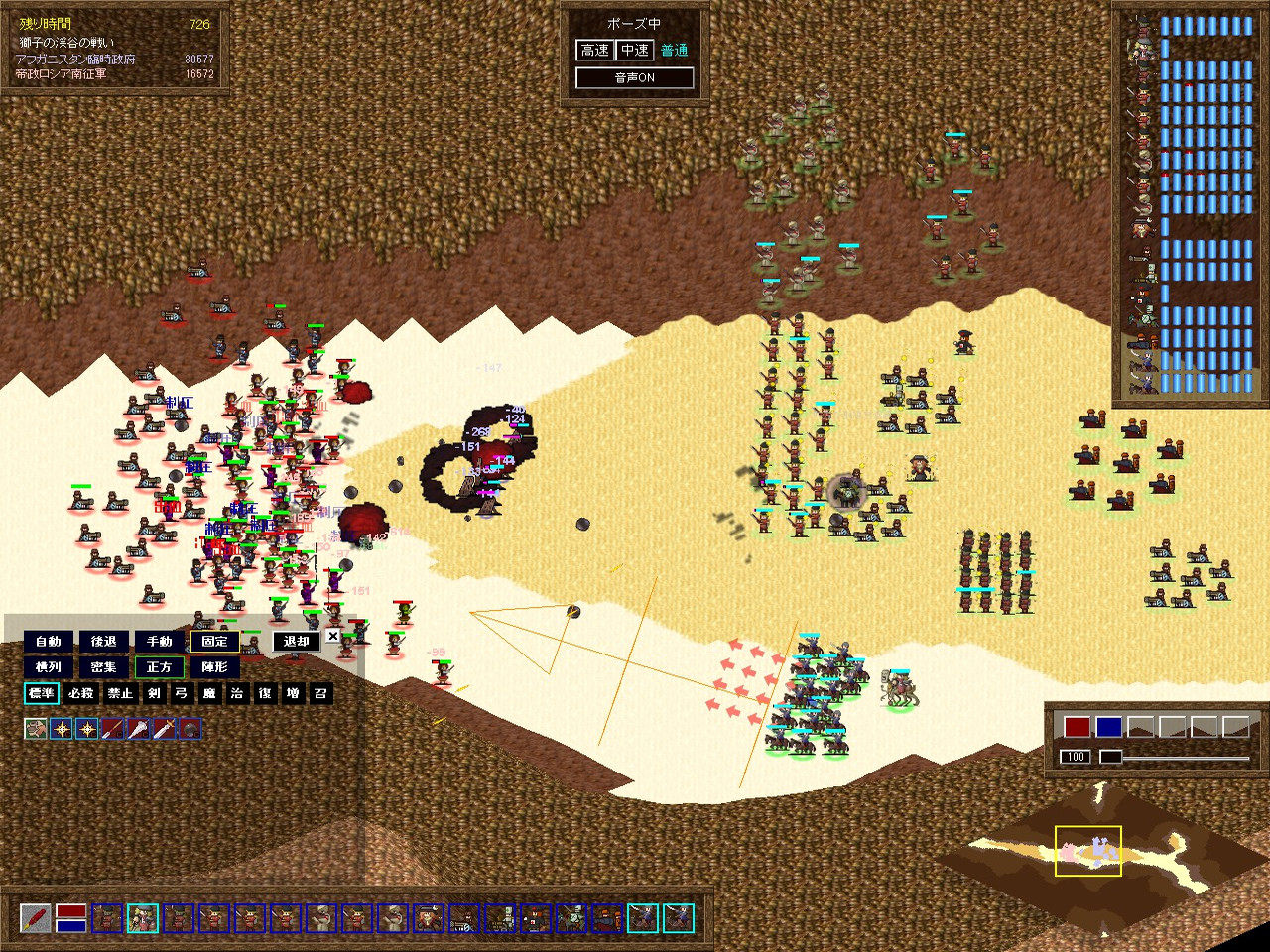 ShemHaMephorash screenshot 1