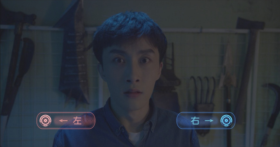 地下室 screenshot 1