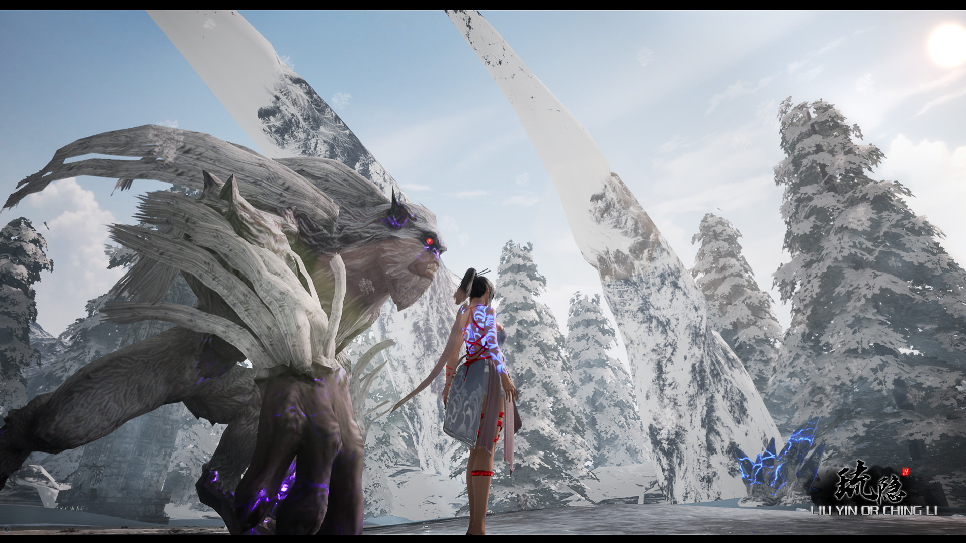 琉隐 screenshot 3