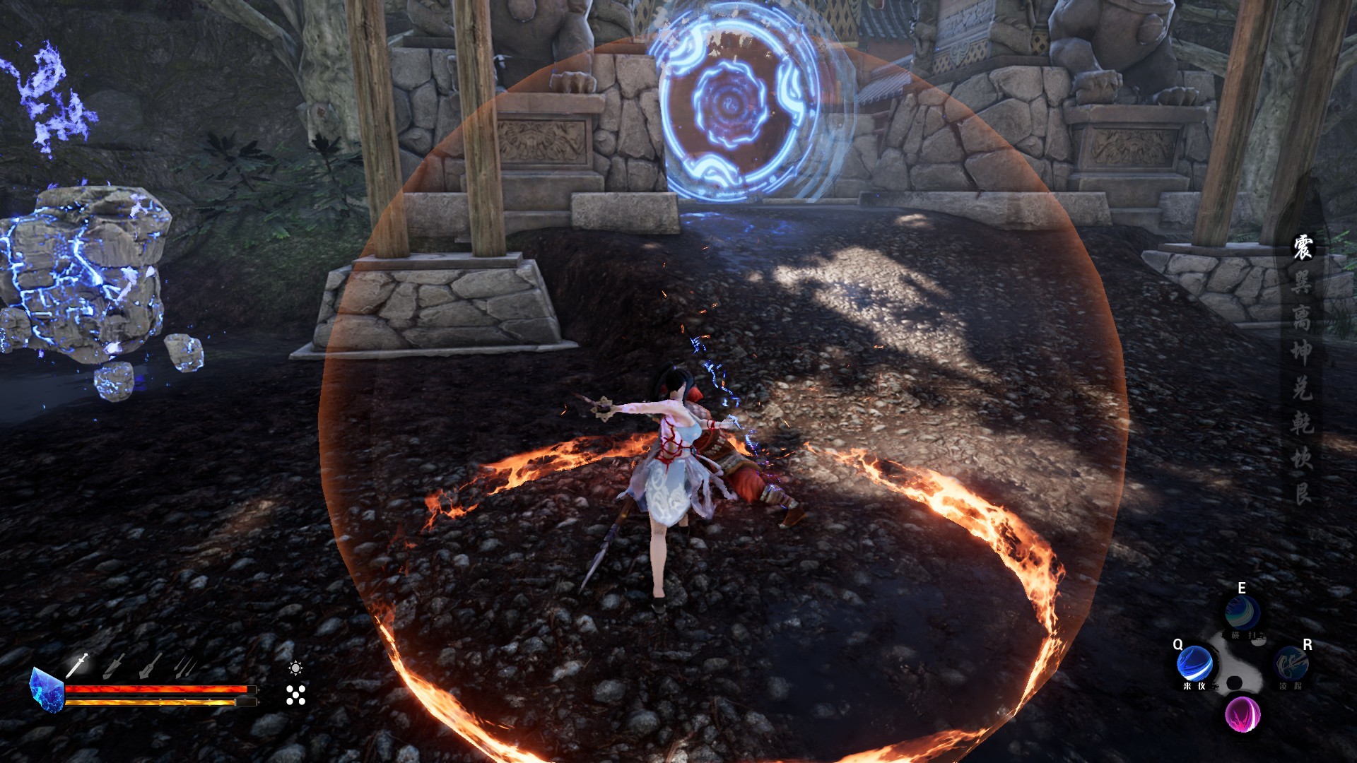 琉隐 screenshot 7