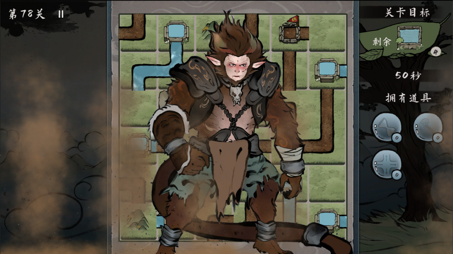 大禹治水 Flood Fighting Hero screenshot 8