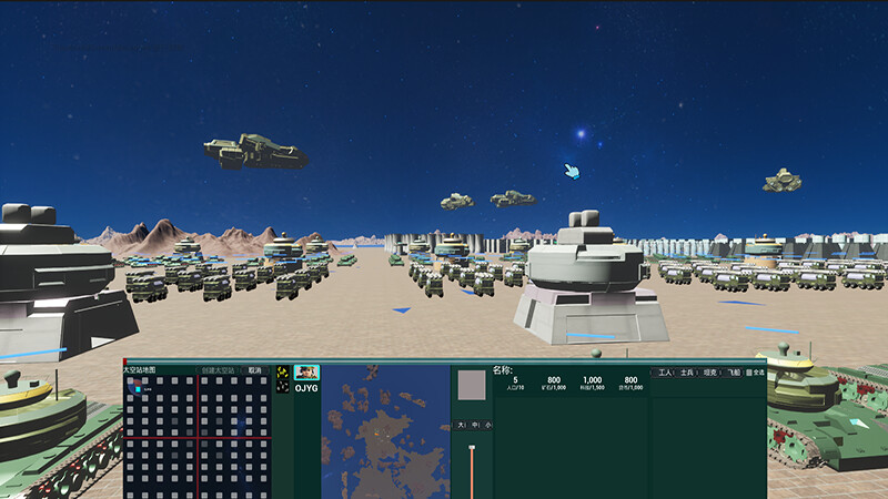 极限挑战：登录星球 screenshot 6