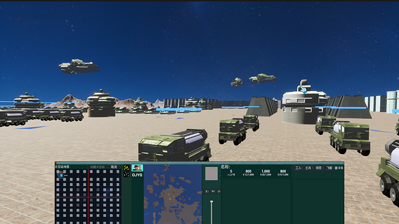 极限挑战：登录星球 screenshot 2