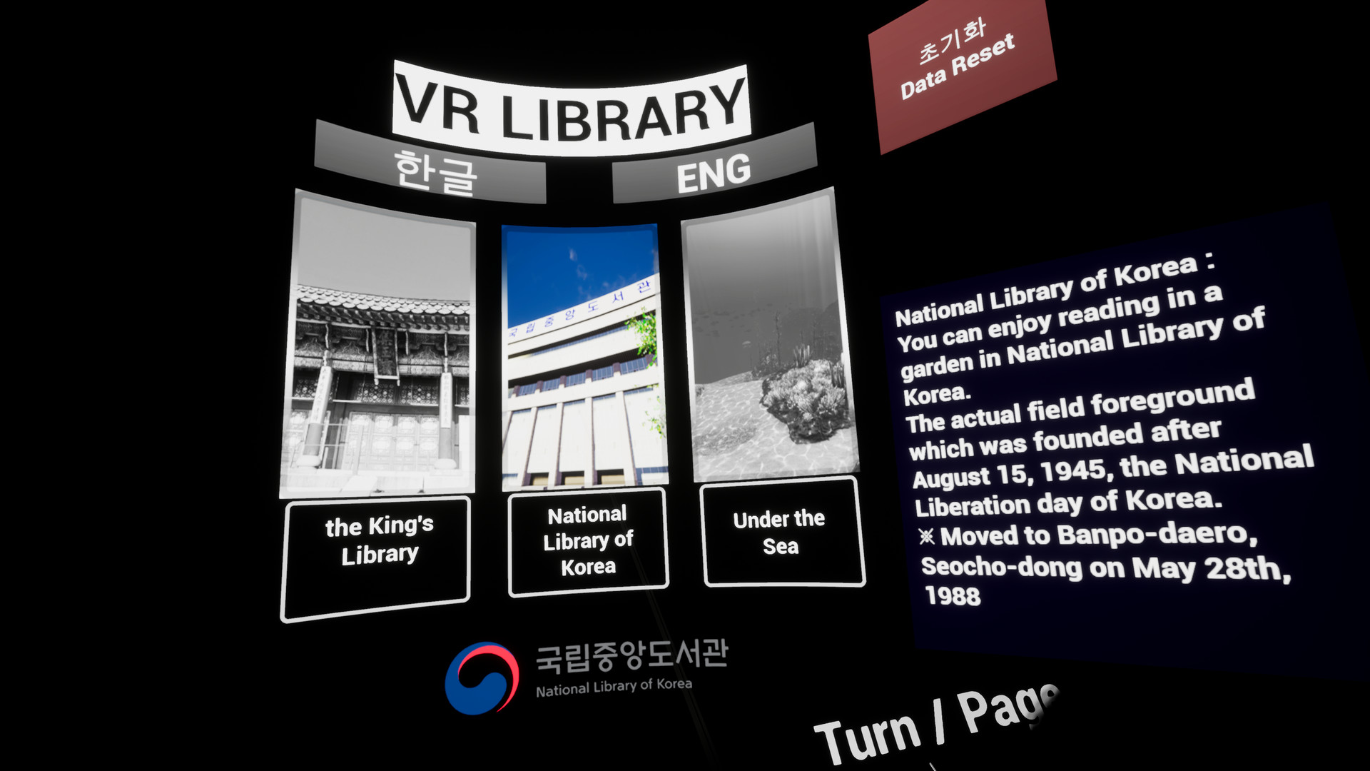 VR Library: Beyond Reading screenshot 1