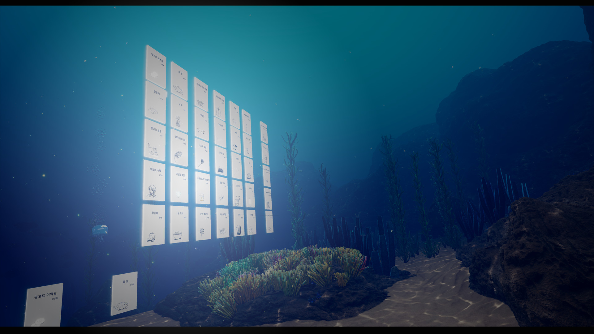 VR Library: Beyond Reading screenshot 4