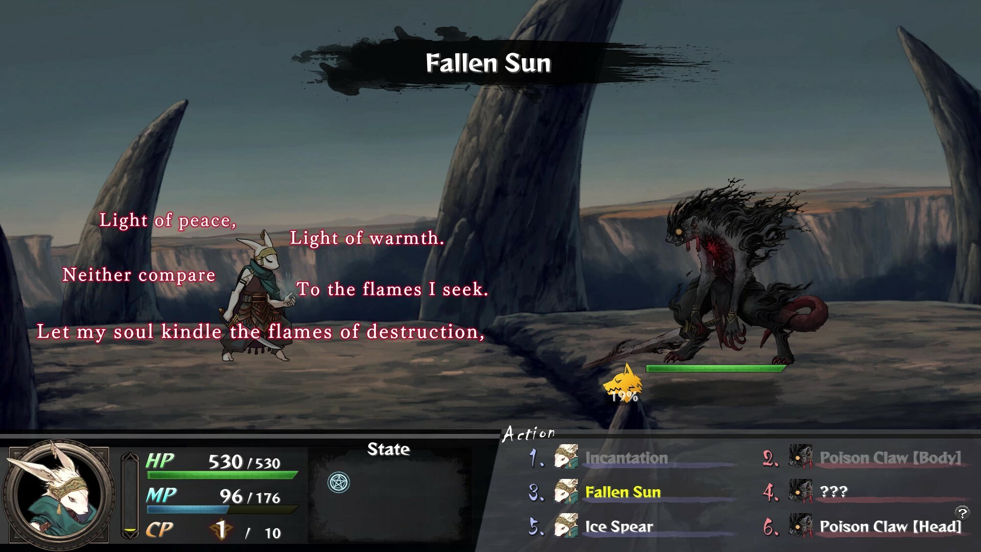 The Use of Life screenshot 5
