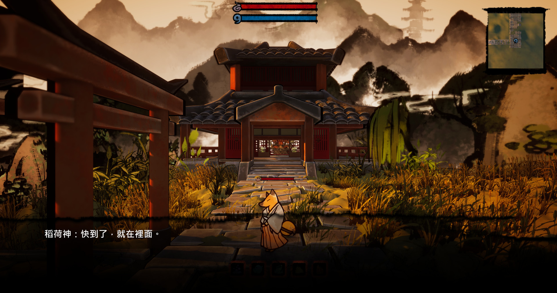 逢魔之時 screenshot 2