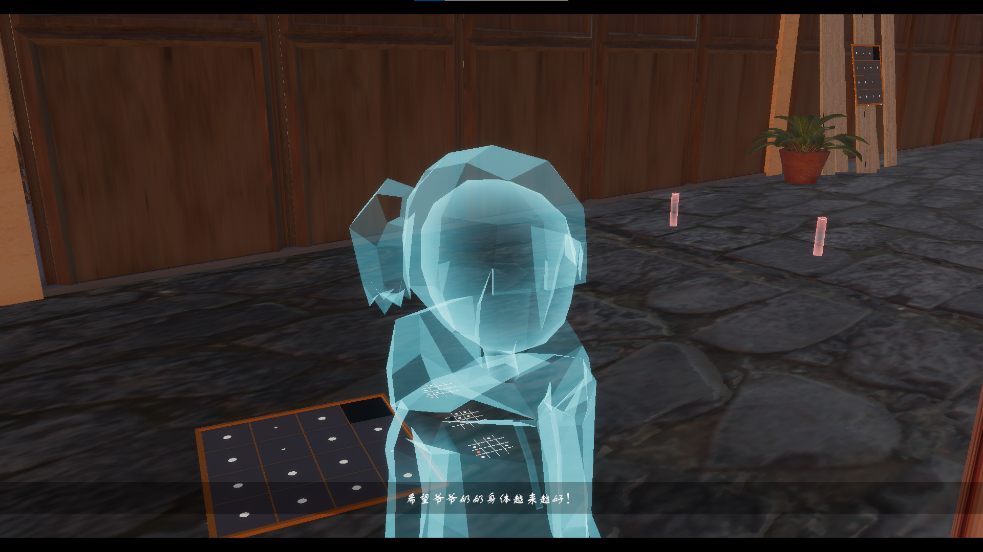 老房子 screenshot 6