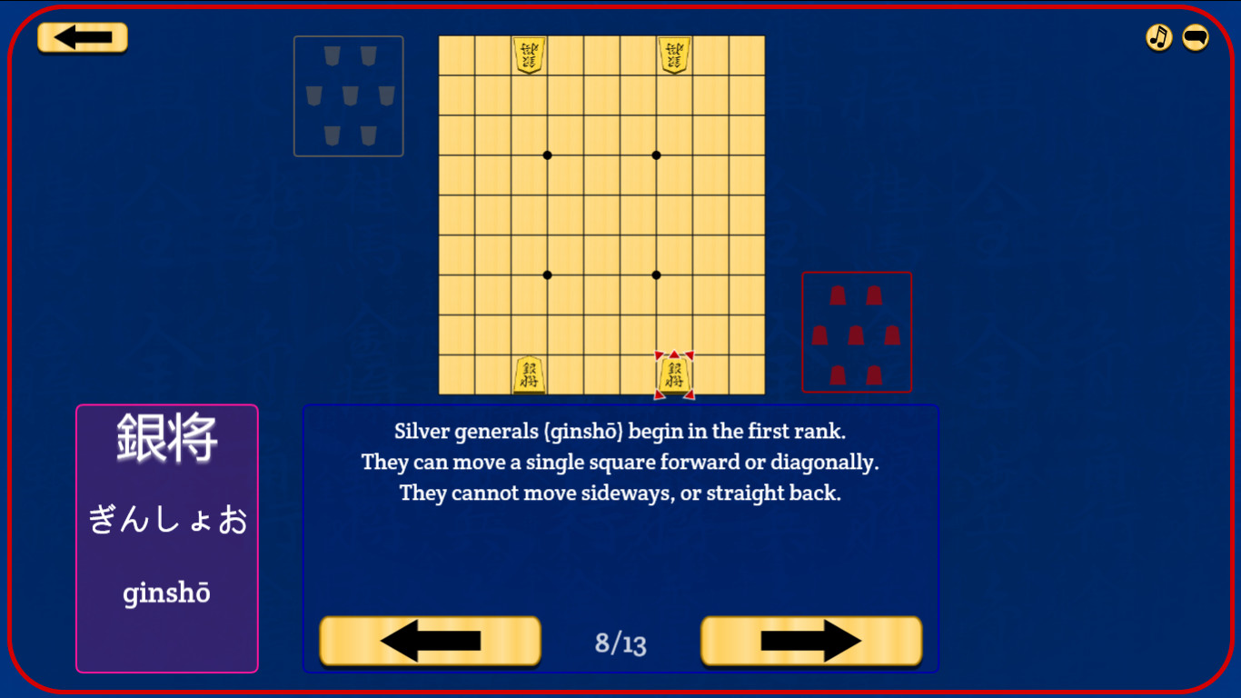 Let's Learn Shogi screenshot 2