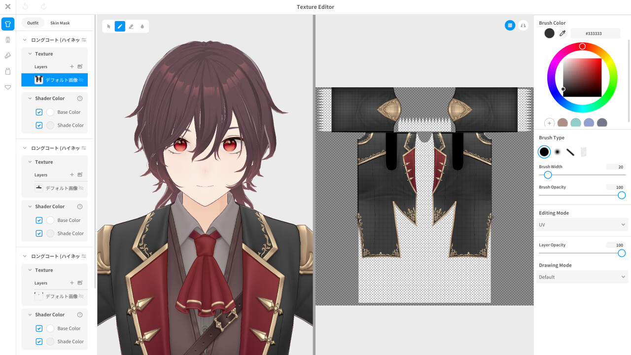 VRoid Studio screenshot 5