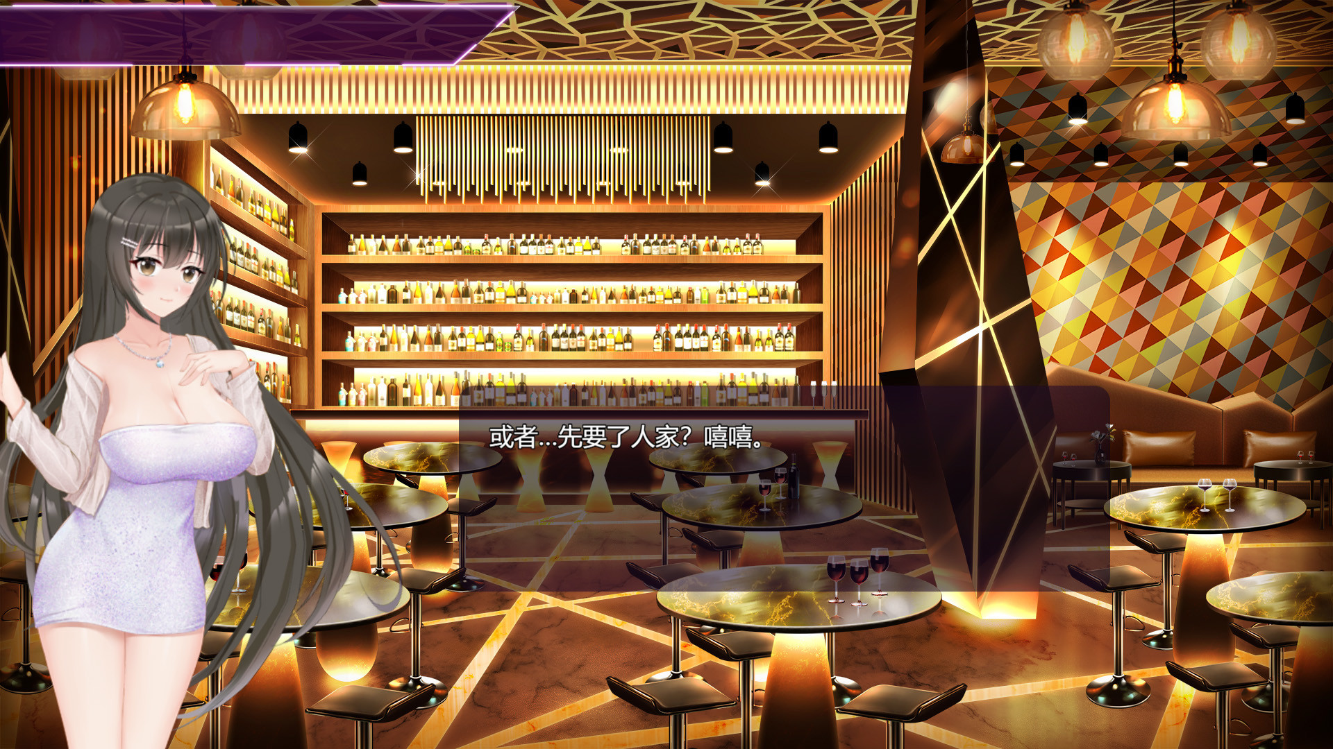 Muse:Night Out screenshot 2