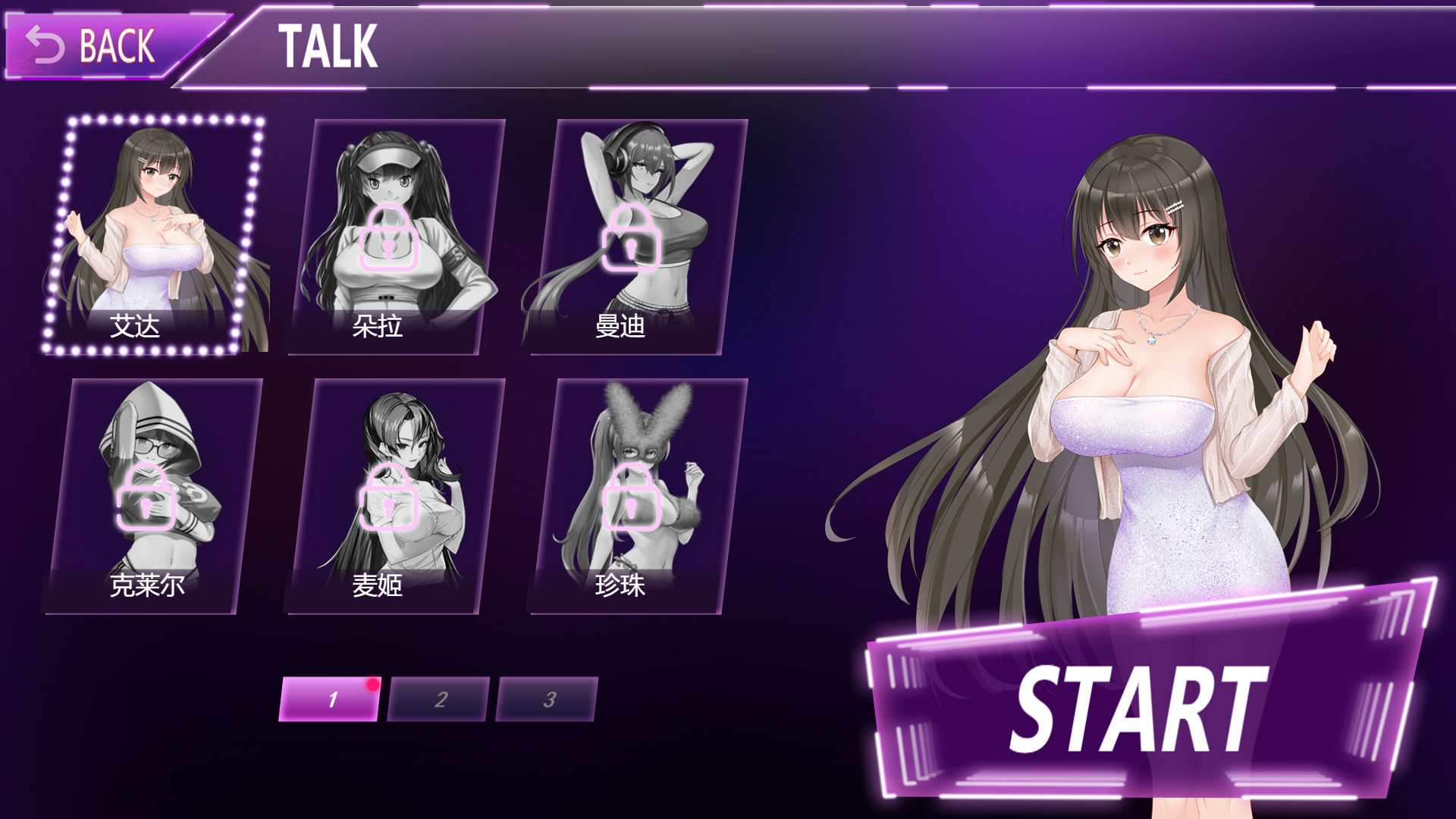 Muse:Night Out screenshot 5