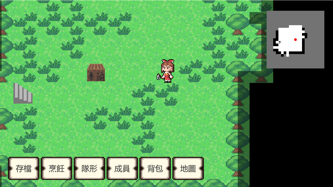 幻想啟示錄 screenshot 1