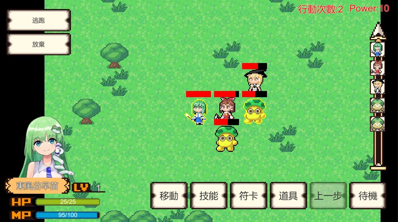 幻想啟示錄 screenshot 2