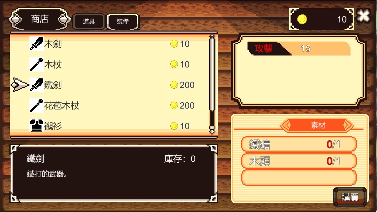 幻想啟示錄 screenshot 5