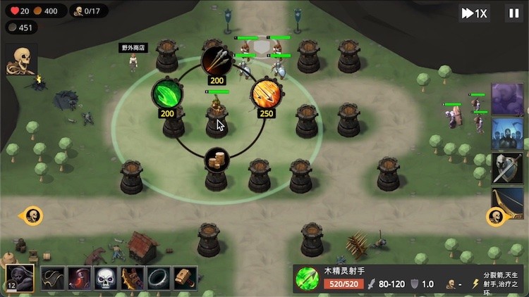 Tower Defense Hero screenshot 4
