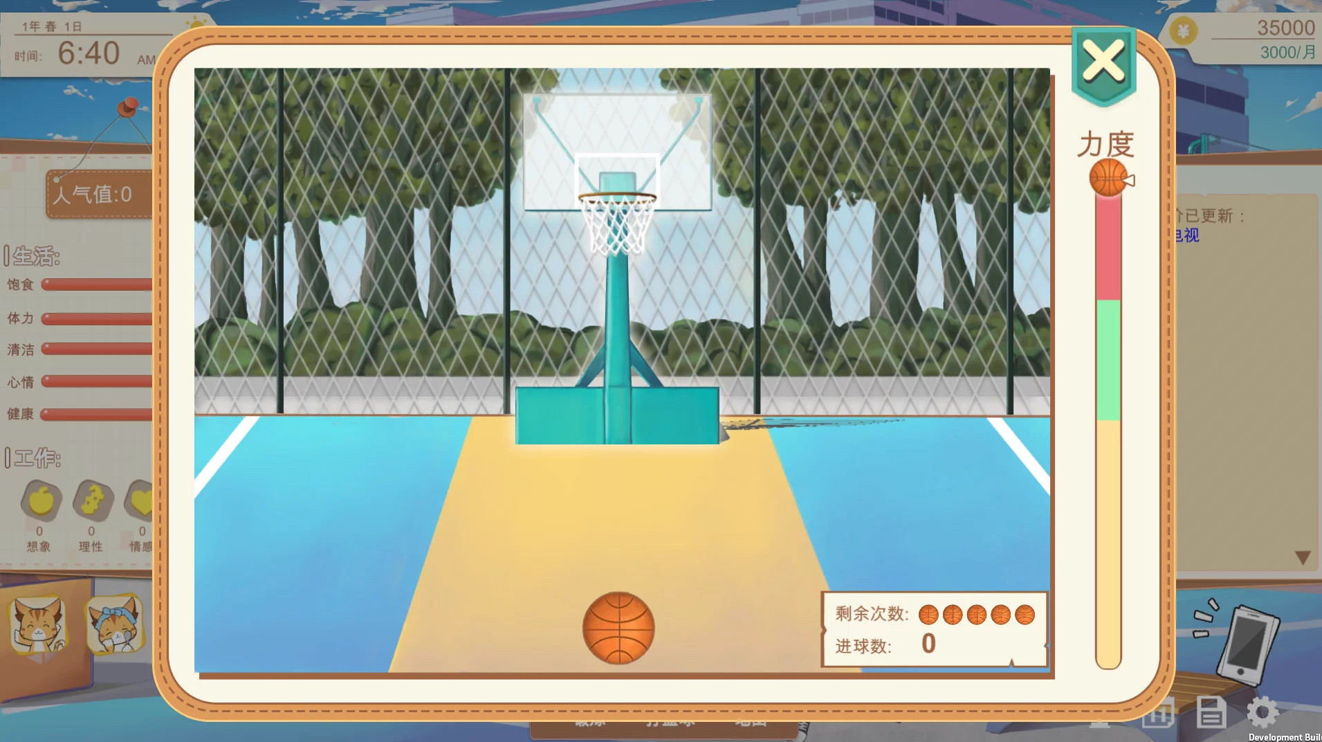 Vertical Slice: A Game Dev Story screenshot 6