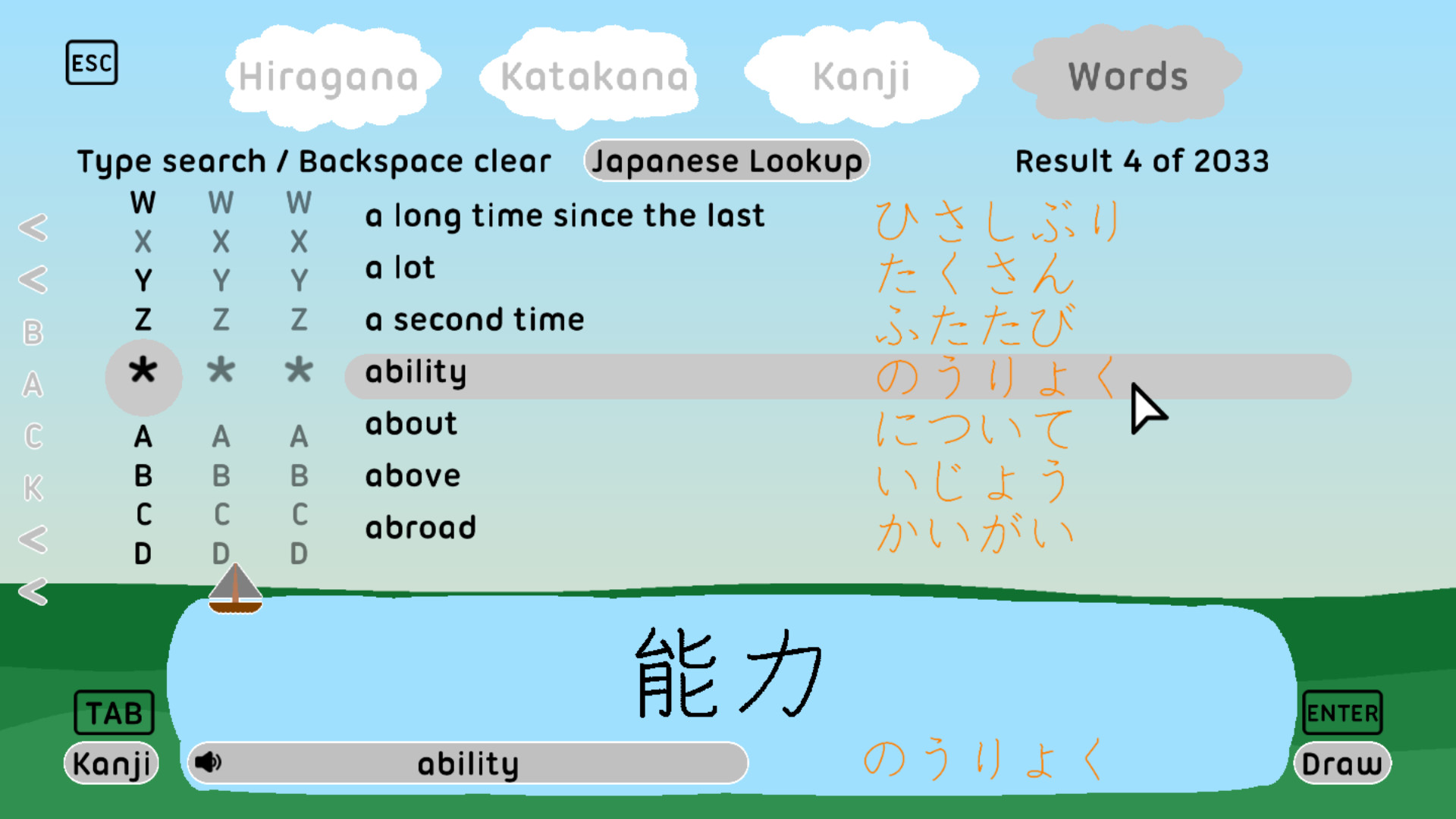 Let's Learn Japanese: Deluxe screenshot 4
