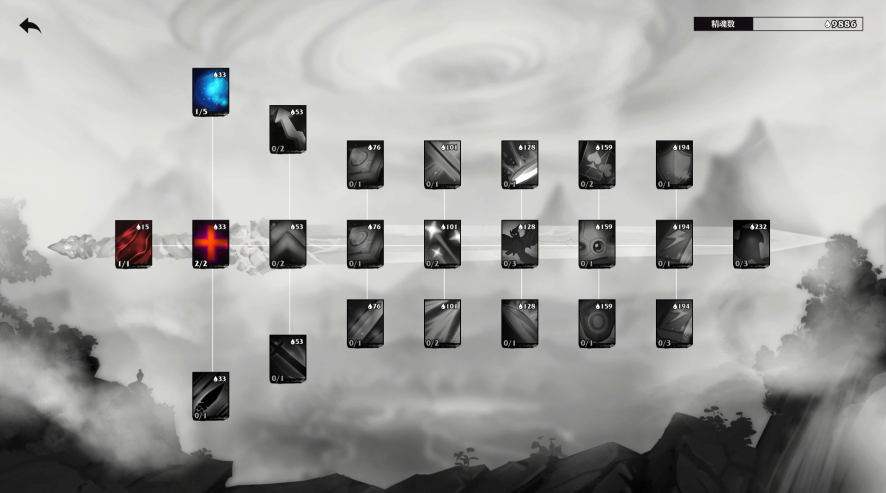 堕星之乱 screenshot 2