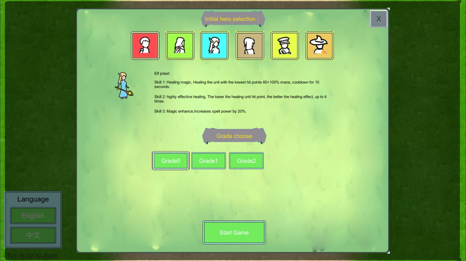 Forest Battle 森林战斗 screenshot 2
