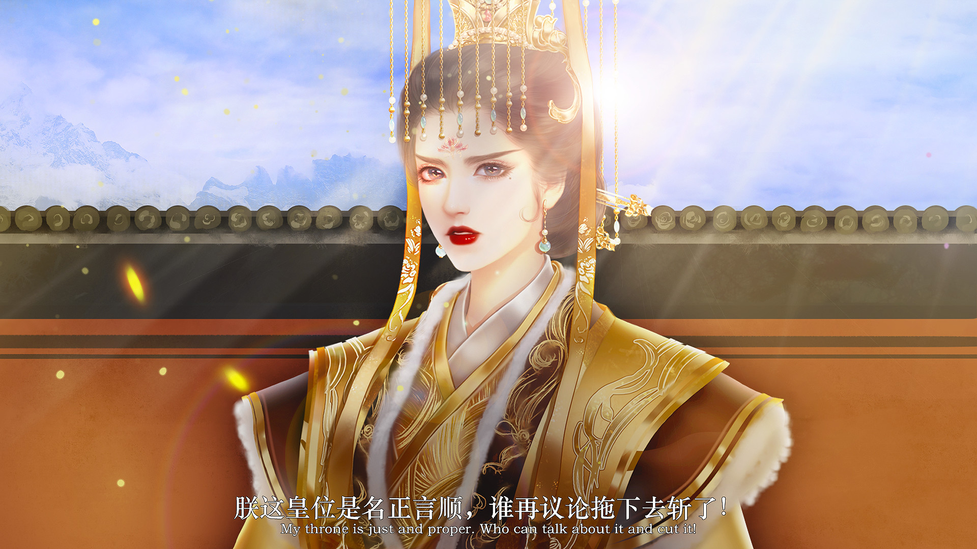 魔帝1 Magic Emperor1 screenshot 6