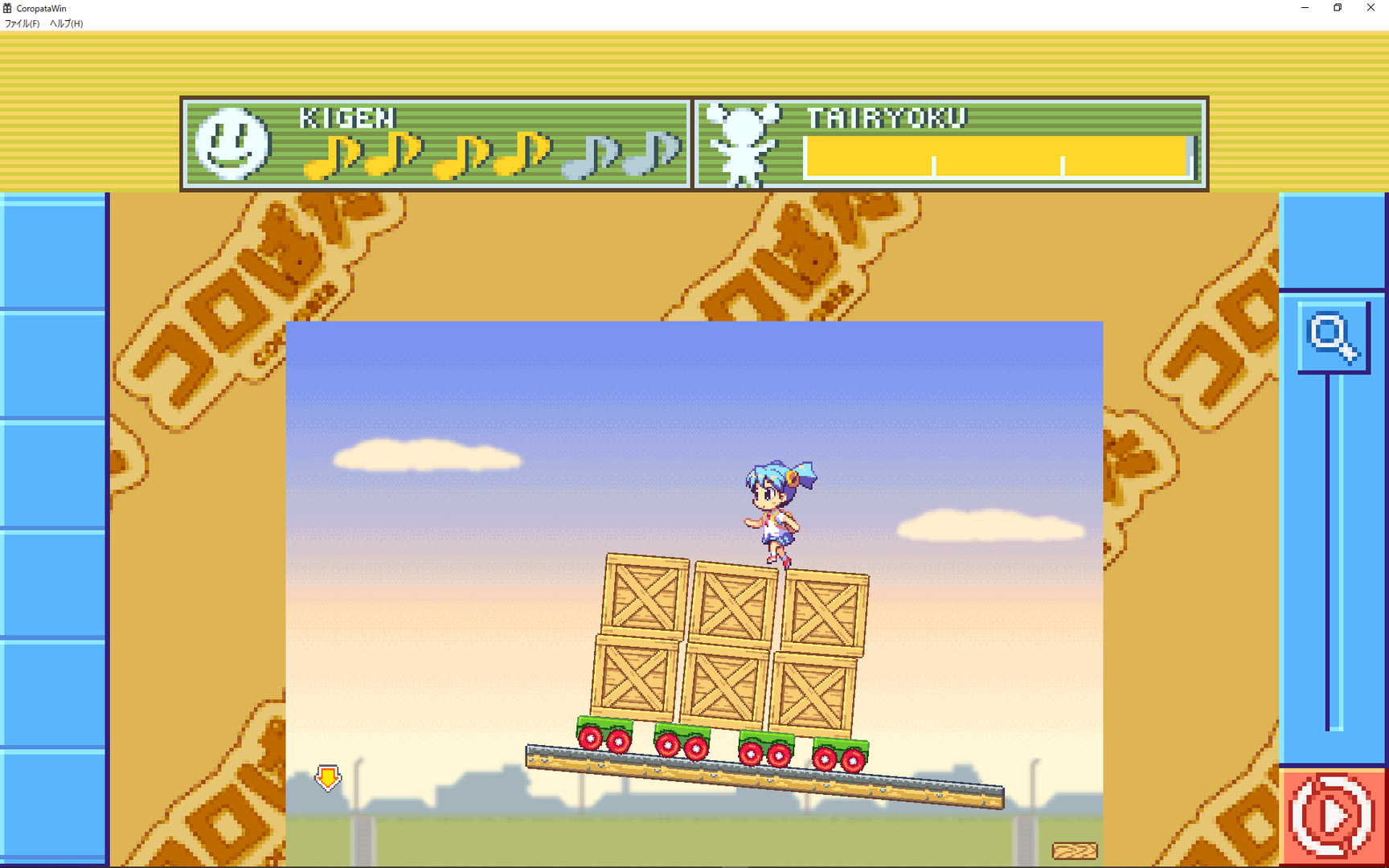 COROPATA screenshot 7