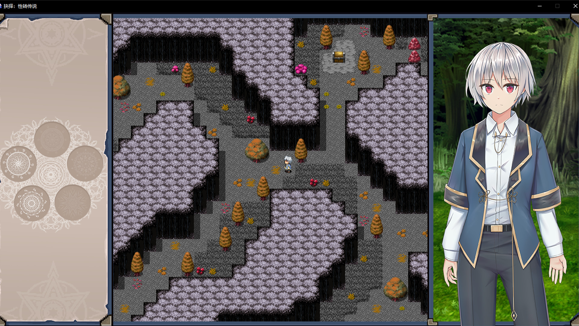 抉择:性转传说 screenshot 2