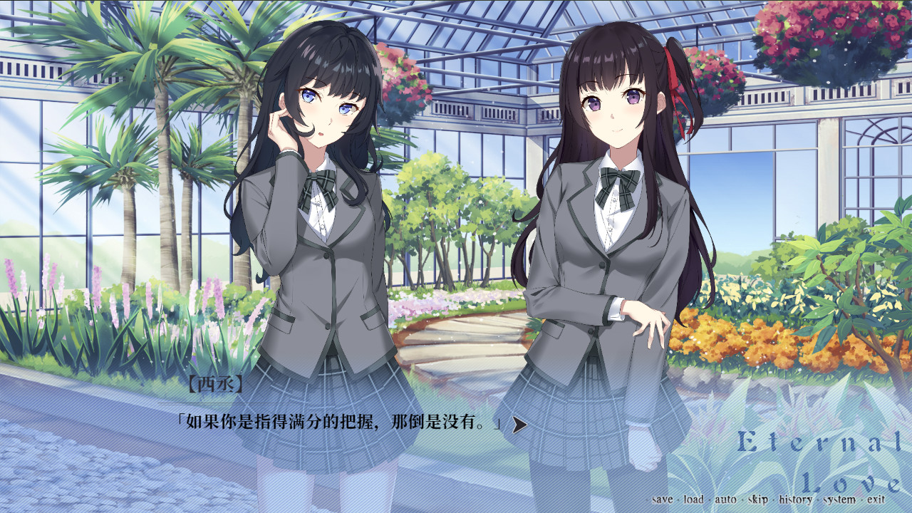 秘密舞会 screenshot 5