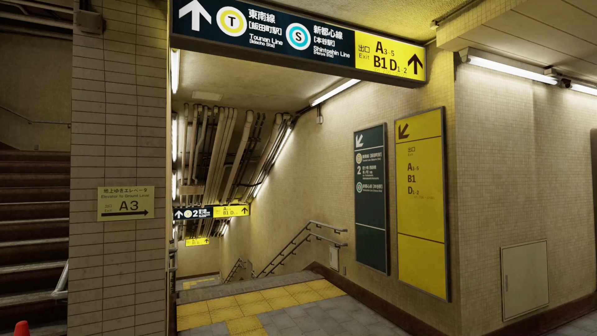 VR JAPAN screenshot 3