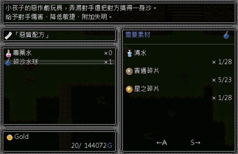 星帷之瓣 screenshot 9