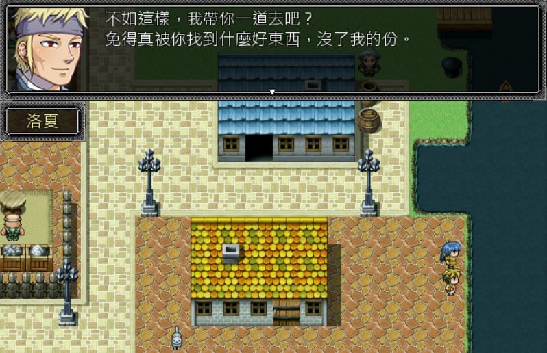 星帷之瓣 screenshot 10