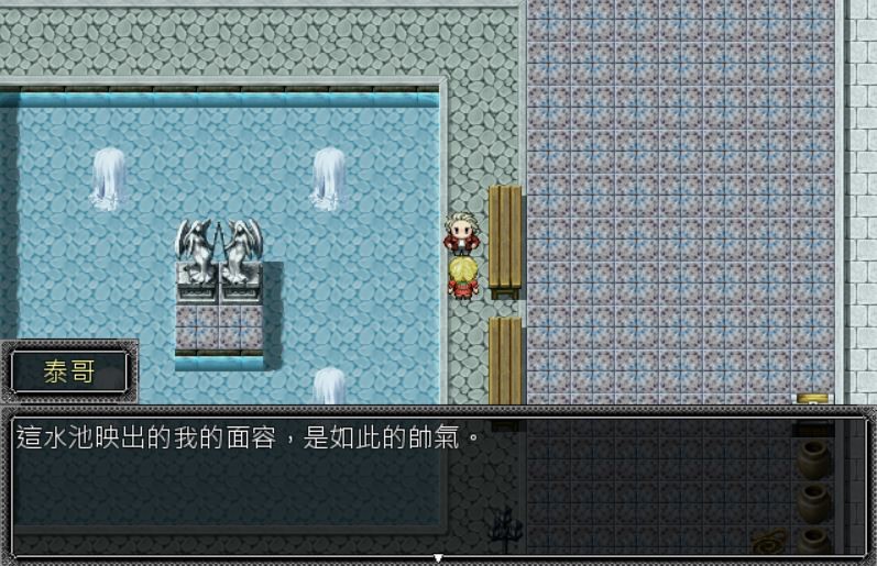 星帷之瓣 screenshot 6