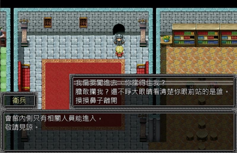 星帷之瓣 screenshot 3