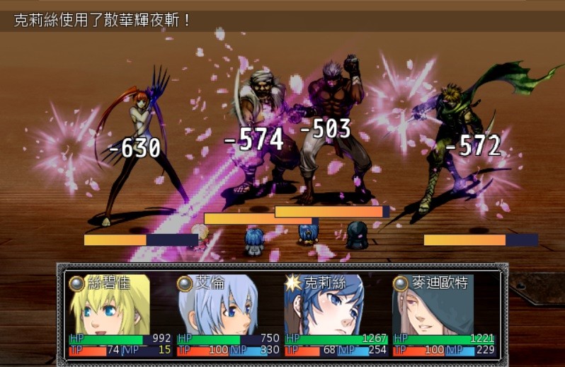 星帷之瓣 screenshot 2