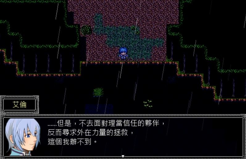 星帷之瓣 screenshot 7