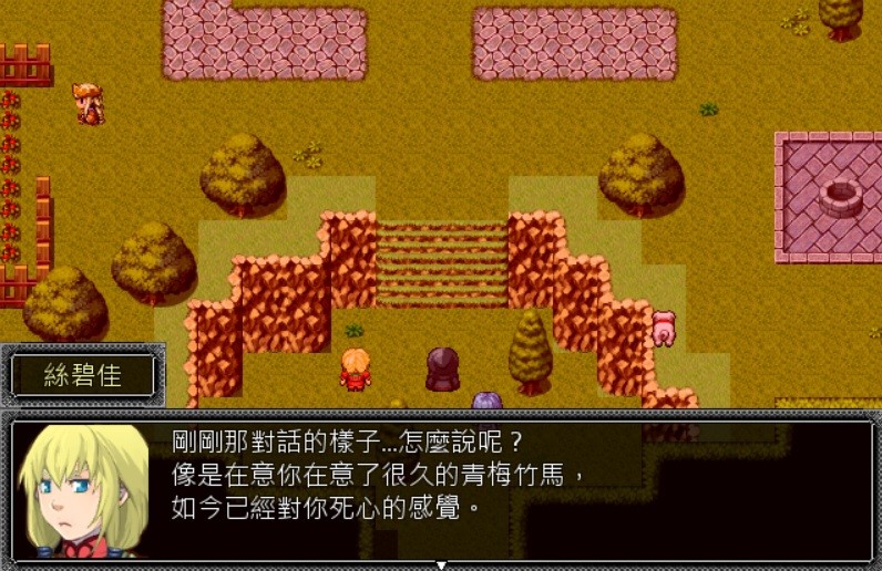 星帷之瓣 screenshot 1