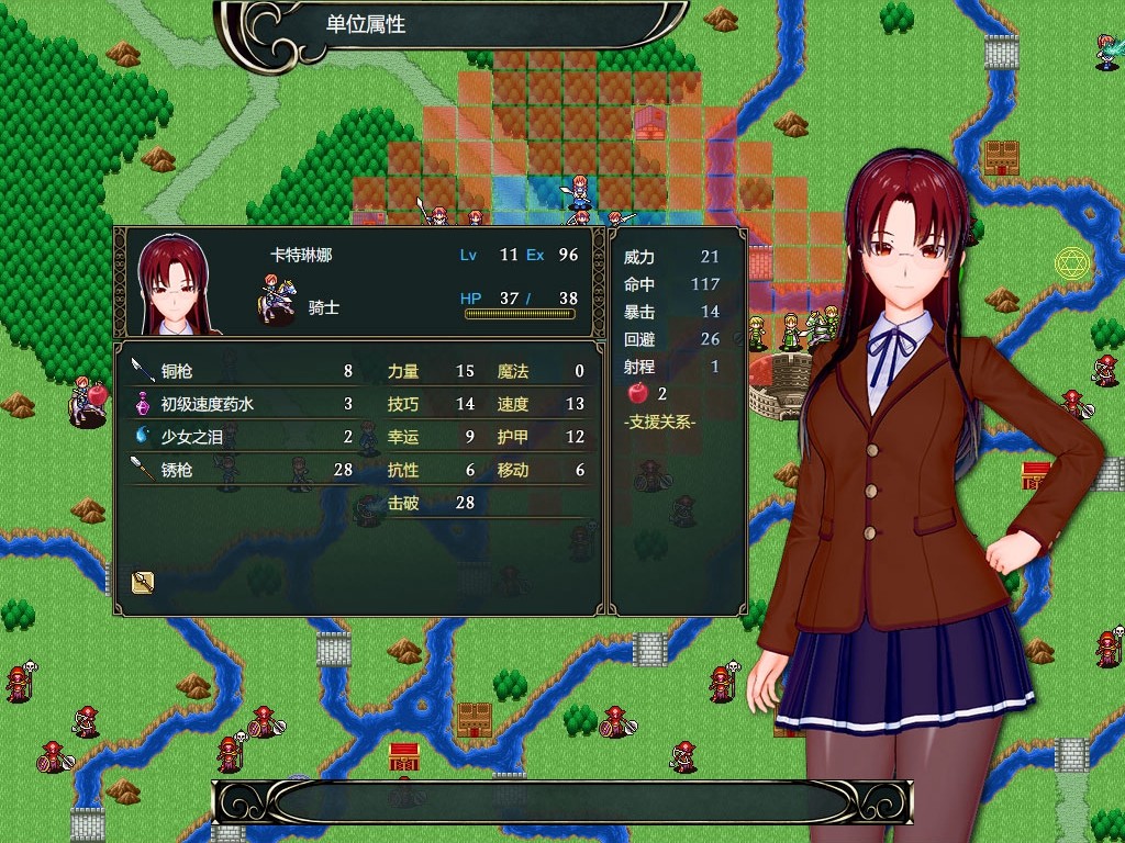 制服少女 screenshot 2