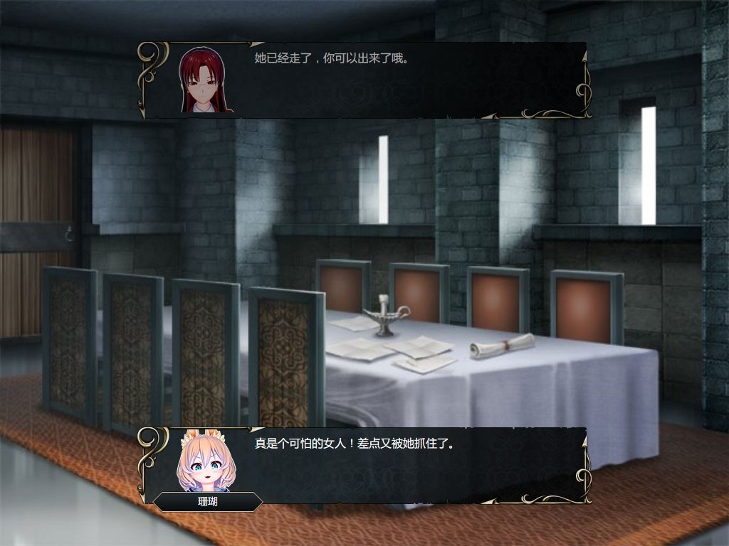 制服少女 screenshot 8