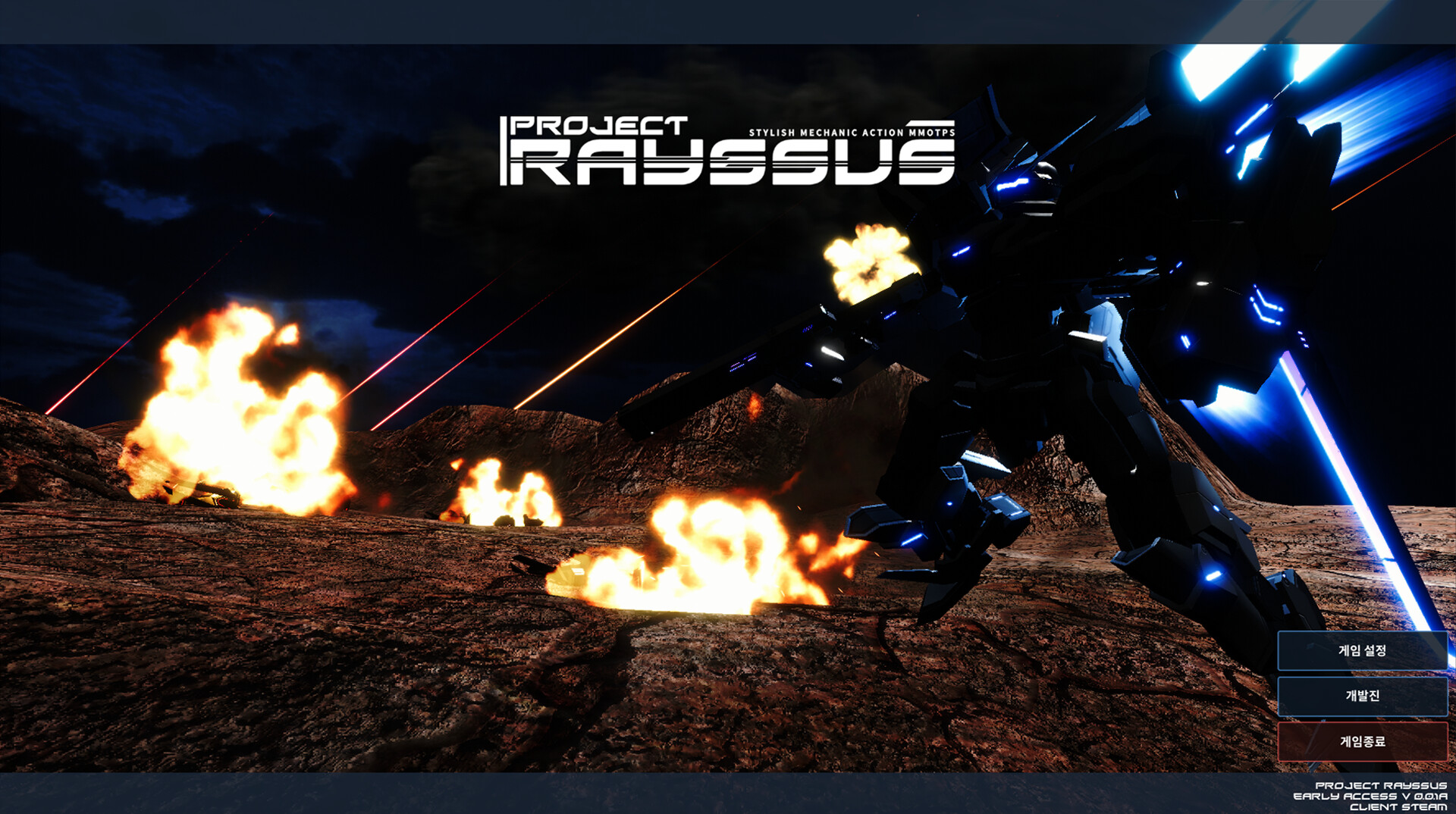 Project Rayssus screenshot 1