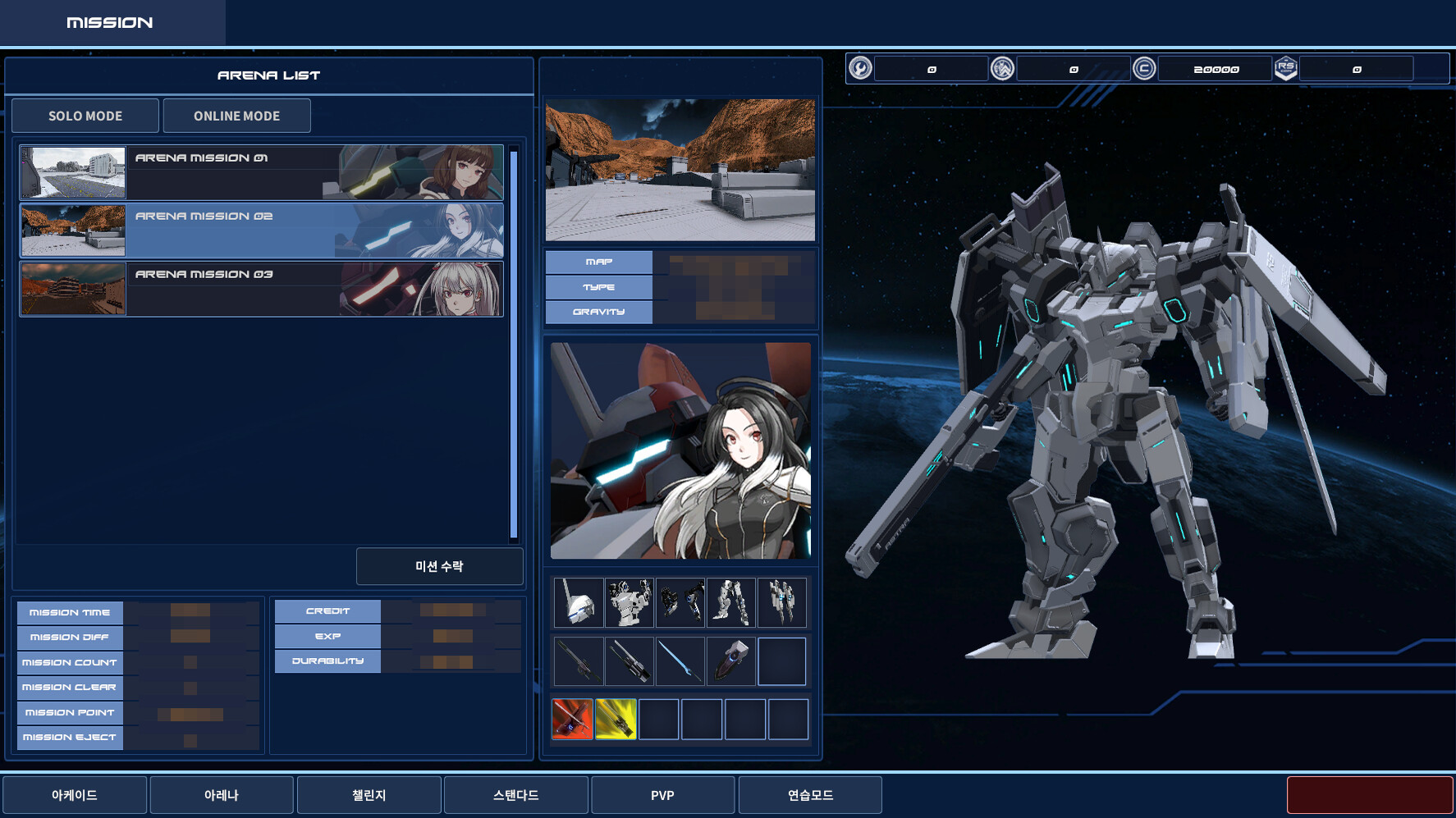 Project Rayssus screenshot 4