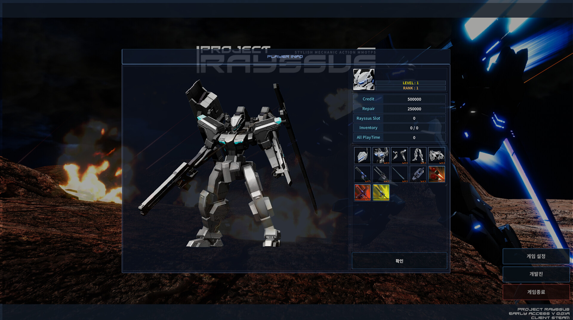 Project Rayssus screenshot 2