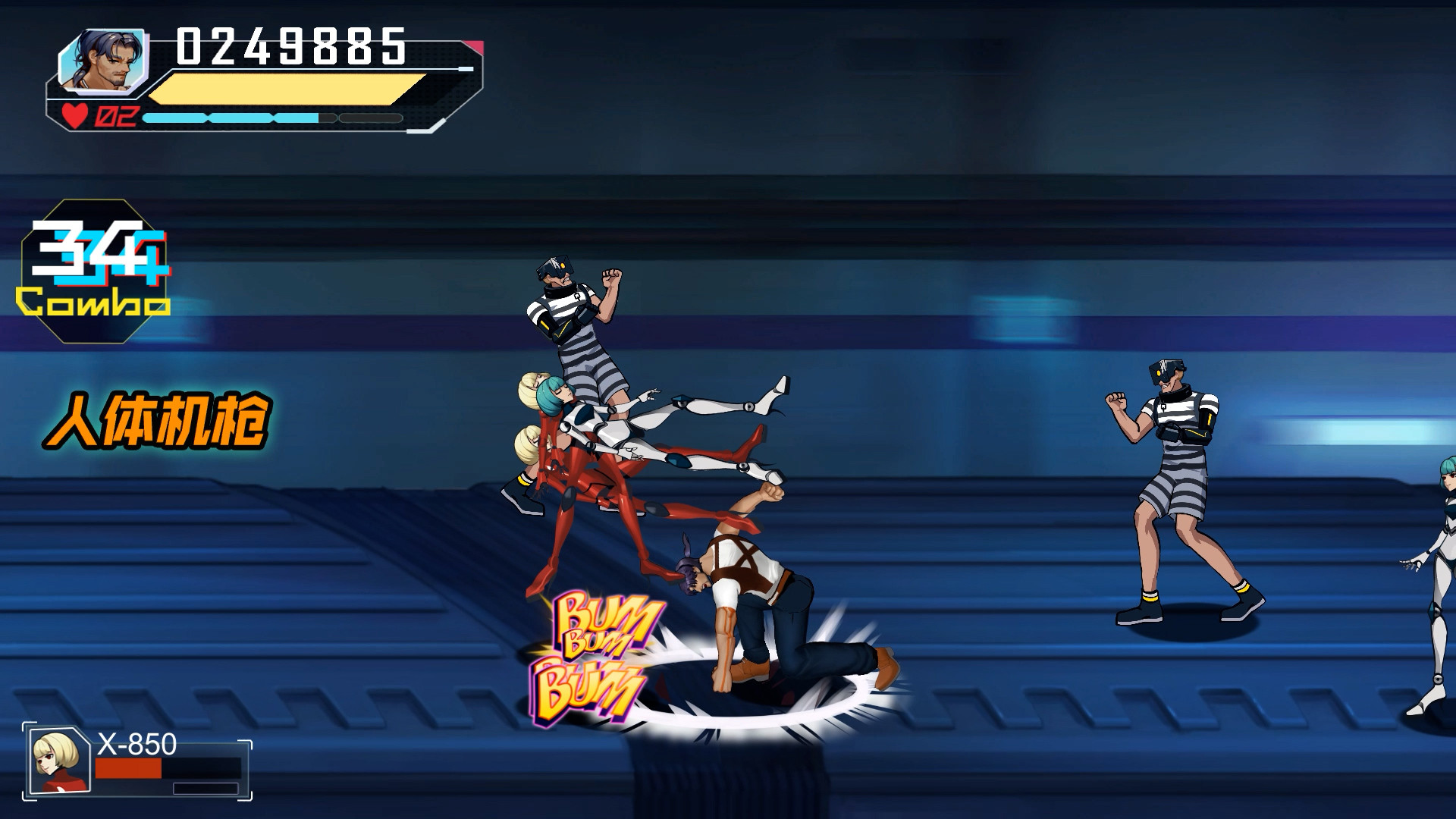 Fury Fight screenshot 3
