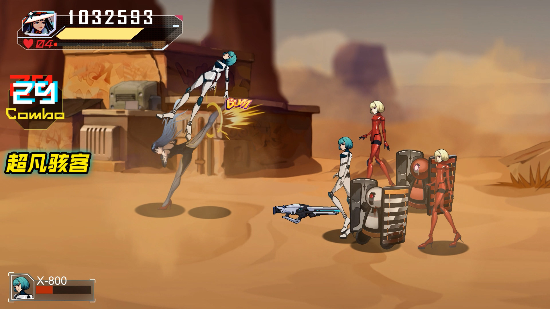 Fury Fight screenshot 4