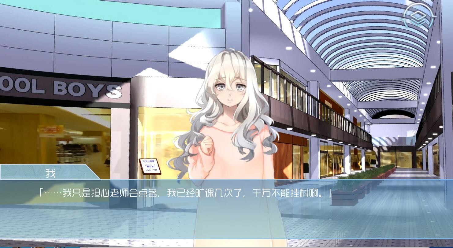 艾斯菲尔的谎言 screenshot 6