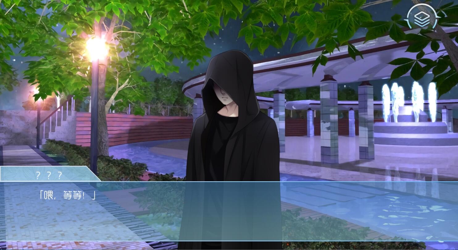 艾斯菲尔的谎言 screenshot 2