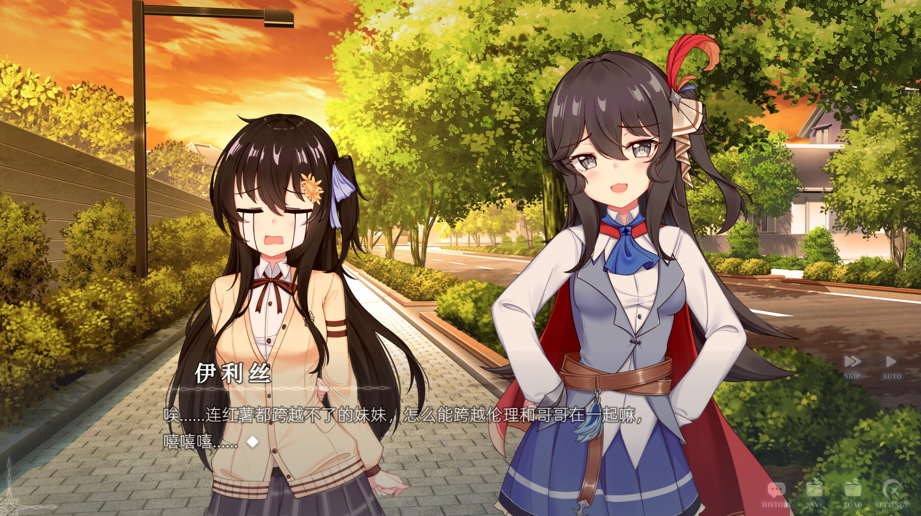 执谕者：坠月之兆（Archenemy: Lunafall） screenshot 2