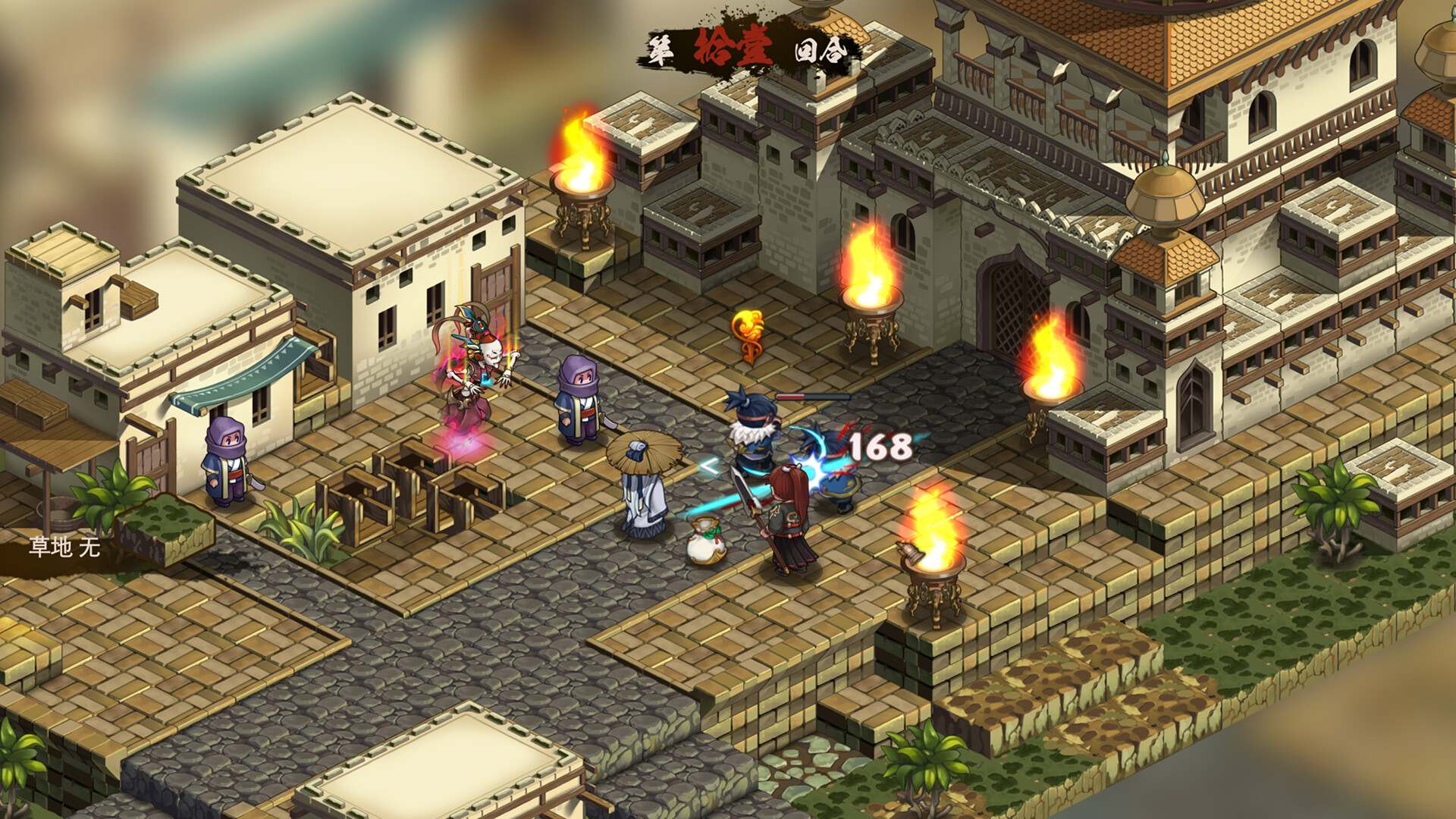 Eastern Tactics screenshot 1