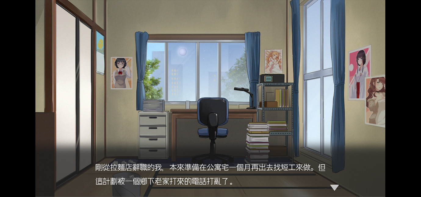 Massage Salon Story: Spring Breeze screenshot 6