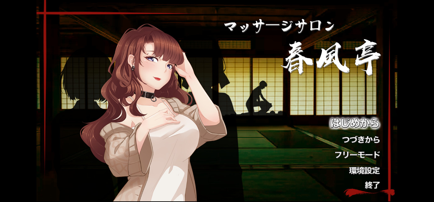 Massage Salon Story: Spring Breeze screenshot 1