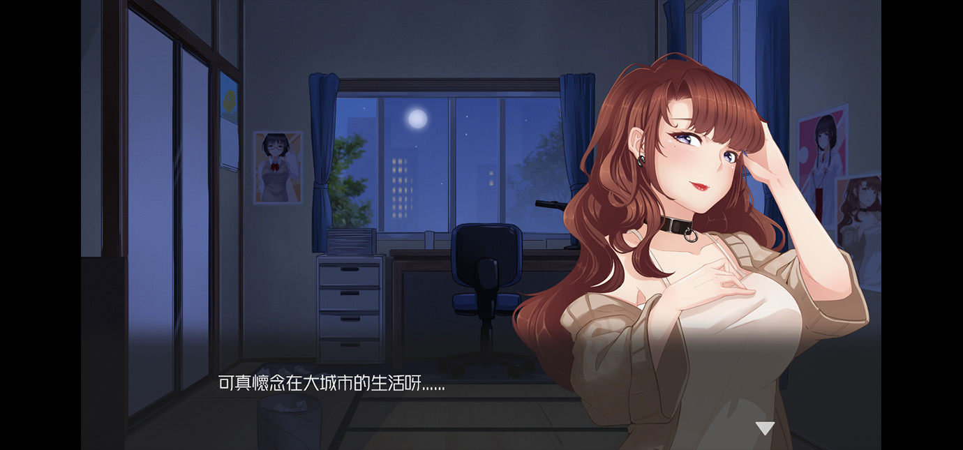 Massage Salon Story: Spring Breeze screenshot 4